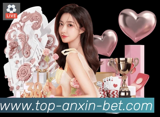 安信彩票平台全站App